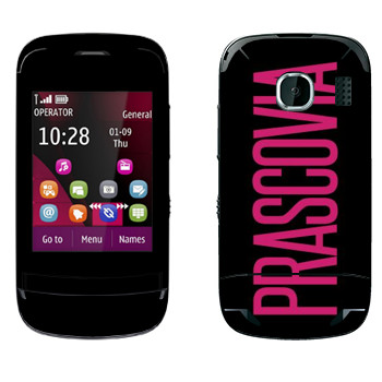   «Prascovia»   Nokia C2-03