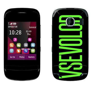   «Vsevolod»   Nokia C2-03