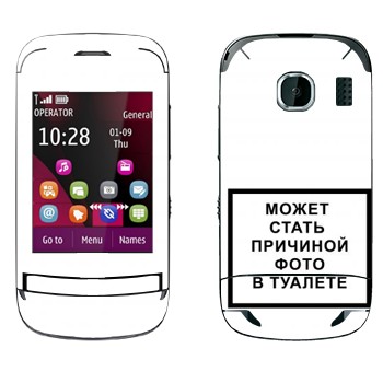   «iPhone      »   Nokia C2-03