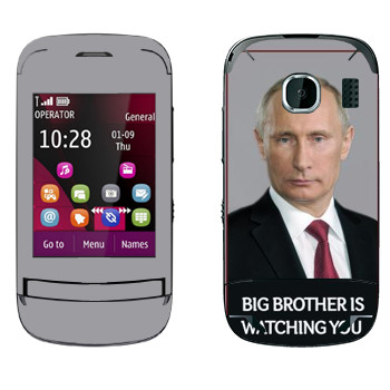   « - Big brother is watching you»   Nokia C2-03