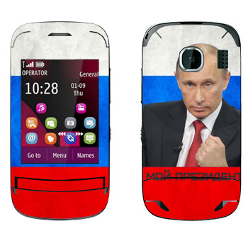   « -  »   Nokia C2-03