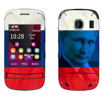   «  »   Nokia C2-03
