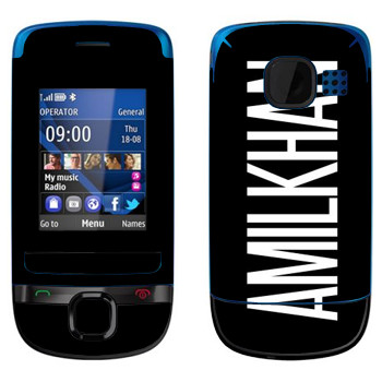   «Amilkhan»   Nokia C2-05
