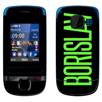   «Borislav»   Nokia C2-05