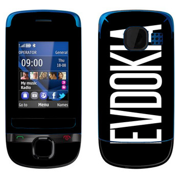   «Evdokia»   Nokia C2-05