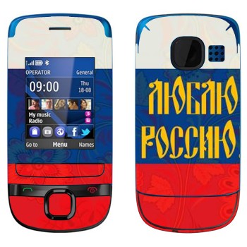   « !»   Nokia C2-05