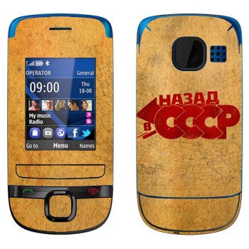   «:   »   Nokia C2-05