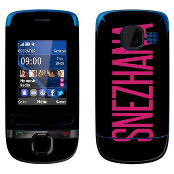   «Snezhana»   Nokia C2-05