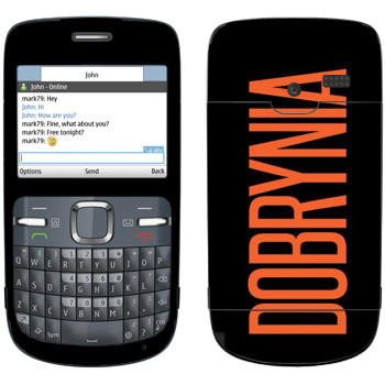   «Dobrynia»   Nokia C3-00
