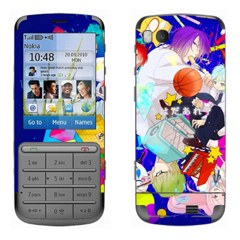   « no Basket»   Nokia C3-01