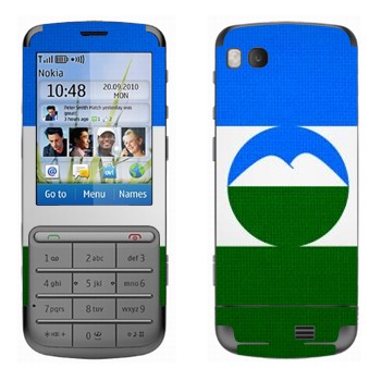   « -»   Nokia C3-01