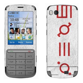   «Thirty Seconds To Mars»   Nokia C3-01