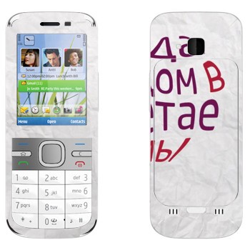   «  ...   -   »   Nokia C5-00