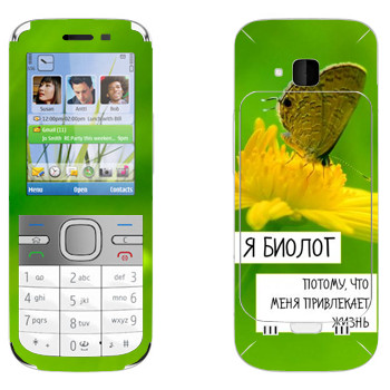   « »   Nokia C5-00