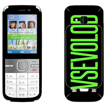   «Vsevolod»   Nokia C5-00