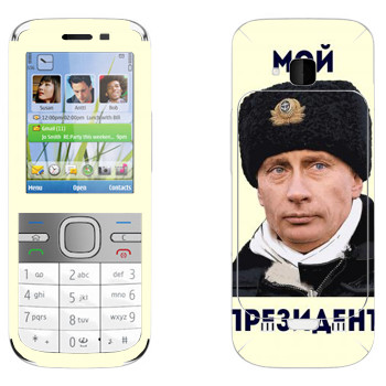   «  - »   Nokia C5-00
