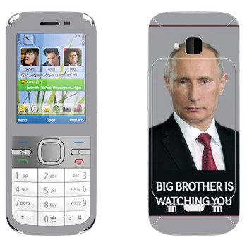   « - Big brother is watching you»   Nokia C5-00