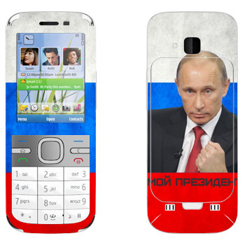   « -  »   Nokia C5-00