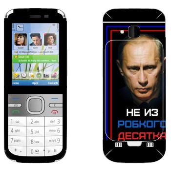   « -    »   Nokia C5-00