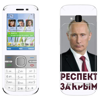   « -   »   Nokia C5-00