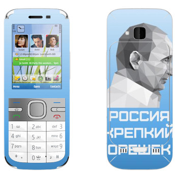  « -  -  »   Nokia C5-00