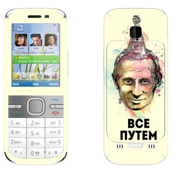   « -  »   Nokia C5-00