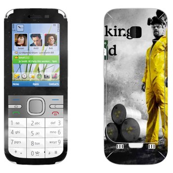   «       »   Nokia C5-00