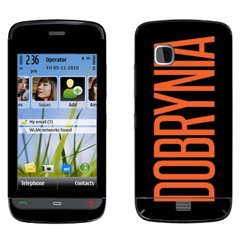   «Dobrynia»   Nokia C5-03