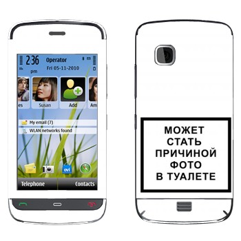   «iPhone      »   Nokia C5-03