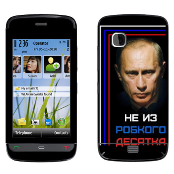   « -    »   Nokia C5-03