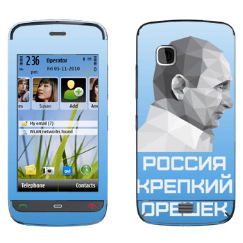   « -  -  »   Nokia C5-03