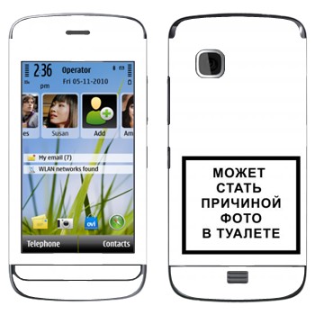   «iPhone      »   Nokia C5-06