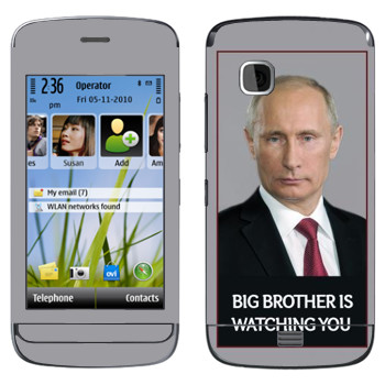   « - Big brother is watching you»   Nokia C5-06