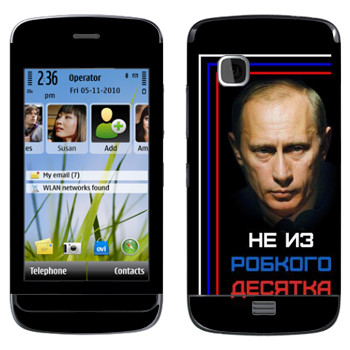   « -    »   Nokia C5-06
