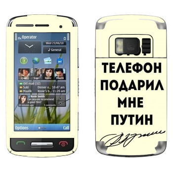   «    »   Nokia C6-01