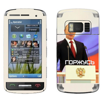   « - »   Nokia C6-01