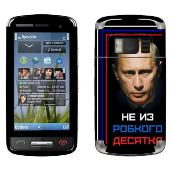   « -    »   Nokia C6-01