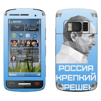   « -  -  »   Nokia C6-01