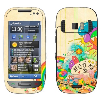   «Mad Rainbow»   Nokia C7-00