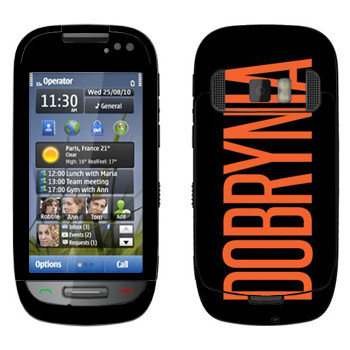   «Dobrynia»   Nokia C7-00