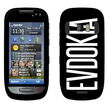   «Evdokia»   Nokia C7-00