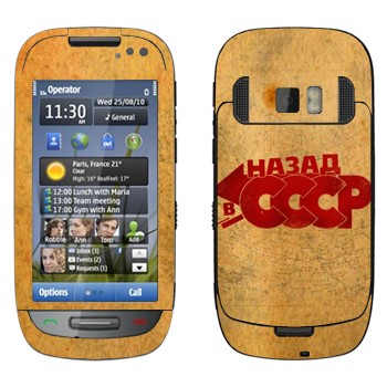   «:   »   Nokia C7-00
