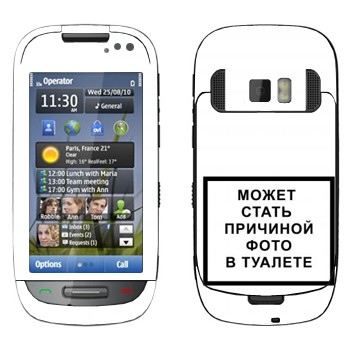   «iPhone      »   Nokia C7-00