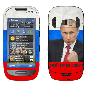   « -  »   Nokia C7-00