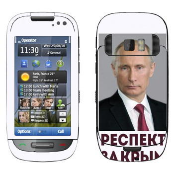   « -   »   Nokia C7-00