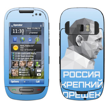   « -  -  »   Nokia C7-00