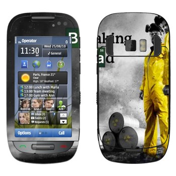   «       »   Nokia C7-00