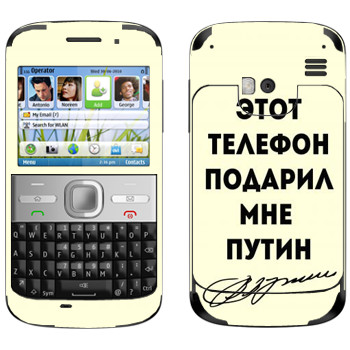   «    »   Nokia E5