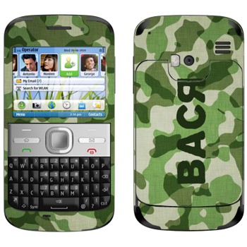   « »   Nokia E5
