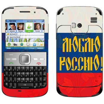   « !»   Nokia E5